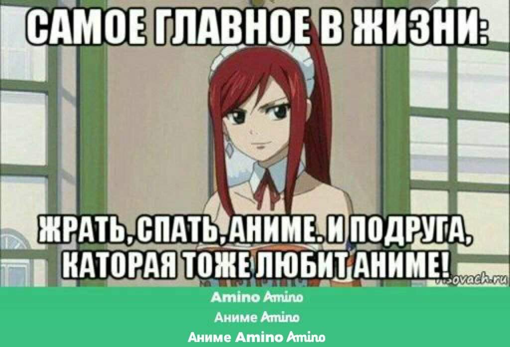 Мир жрать спать картинка