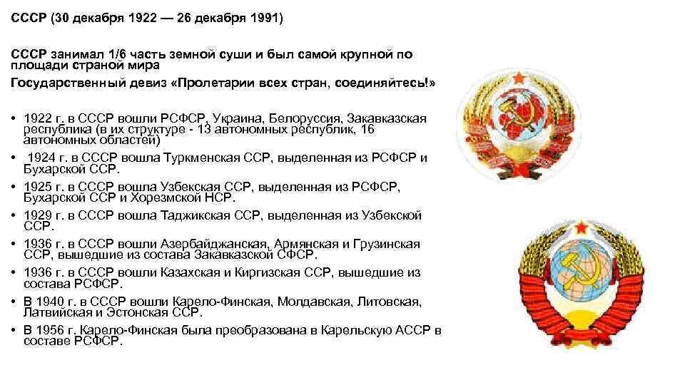 МИНИСТЕРСТВО ЮСТИЦИИ СССР

ПИСЬМО
от 22 декабря 1986 года

РЕКОМЕНДАЦИИ
ПО ВОПРОСАМ УДОСТОВЕРЕНИЯ ДОГОВОРОВ ОБ ОТЧУЖДЕНИИ ЖИЛОГО
ДОМА (ЧАСТИ ДОМА) ЛИБО КВАРТИРЫ В ДОМЕ ЖИЛИЩНО-СТРОИТЕЛЬНОГО
КОЛЛЕКТИВА