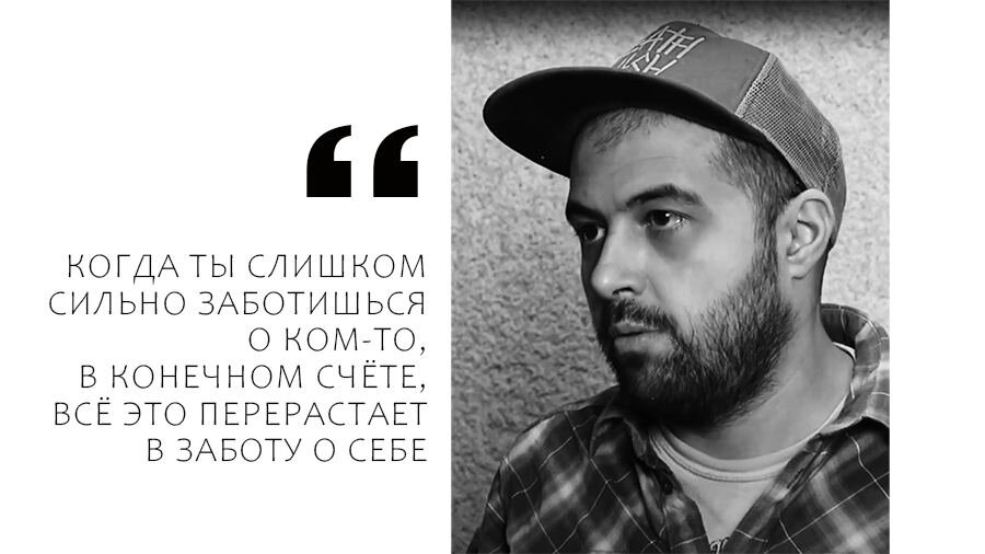 Полное интервью смотрите в предыдущих постах.