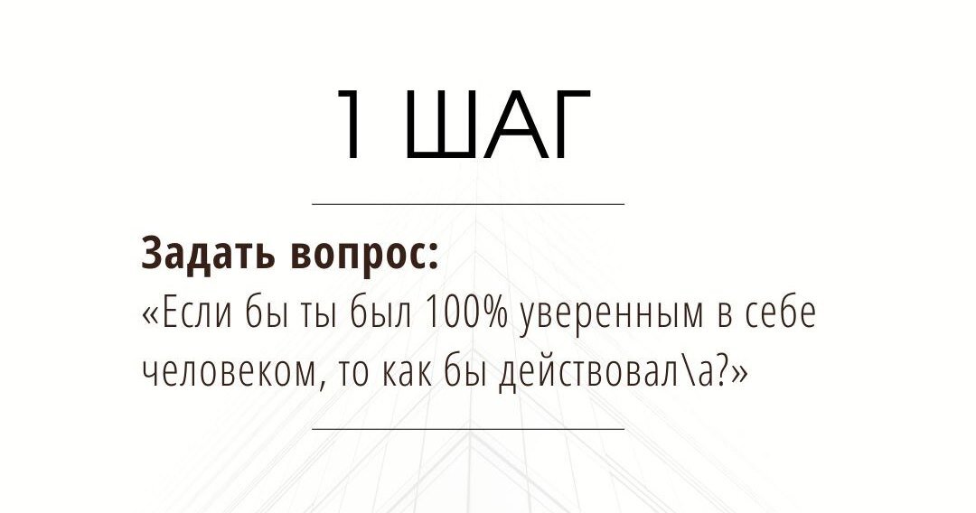 Просто допустите такой сценарий, вы ничем не рискуете!