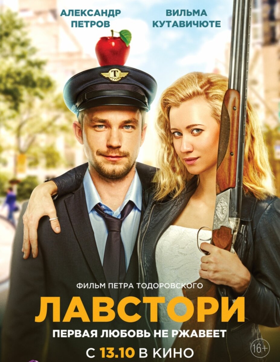 Фото из интернета