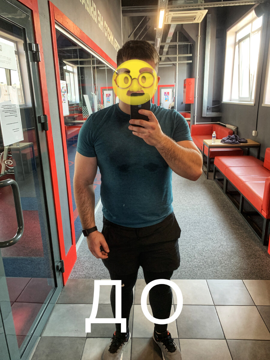 Фото с первого посещения зала спустя ~2 года простоя. Вес 101 кг.