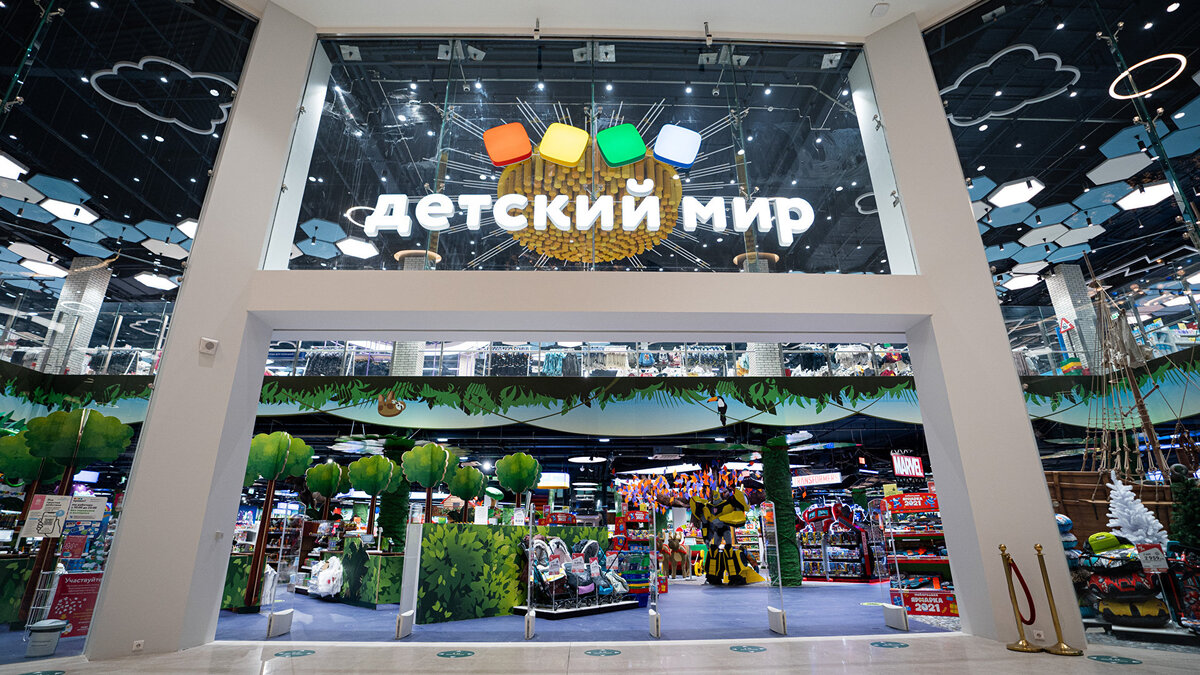    Детский мир© Пресс-служба Детского мира