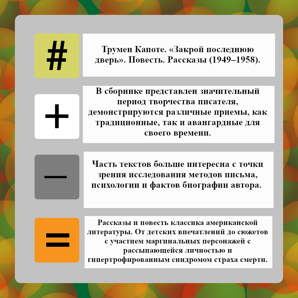 Что читать? Русская проза, американская классика и нэпманские 20-е |  Формаслов: журнал о культуре | Дзен