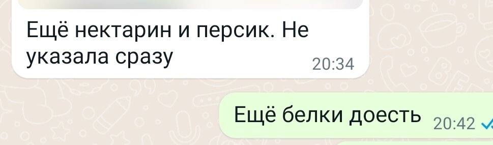 Из нашей переписки 