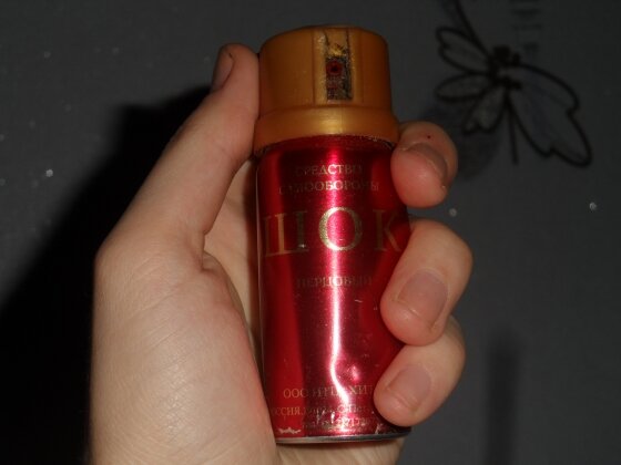    Газовый баллончик (cc) DENAMAX