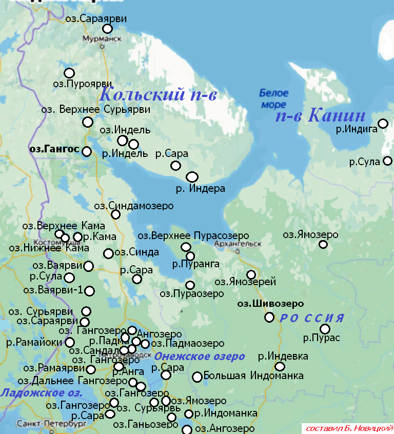 Карта  арийских гидронимов северо-запада России.