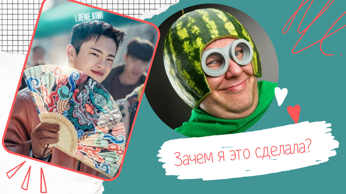 Коллаж автора, остальные фото из открытых источников 