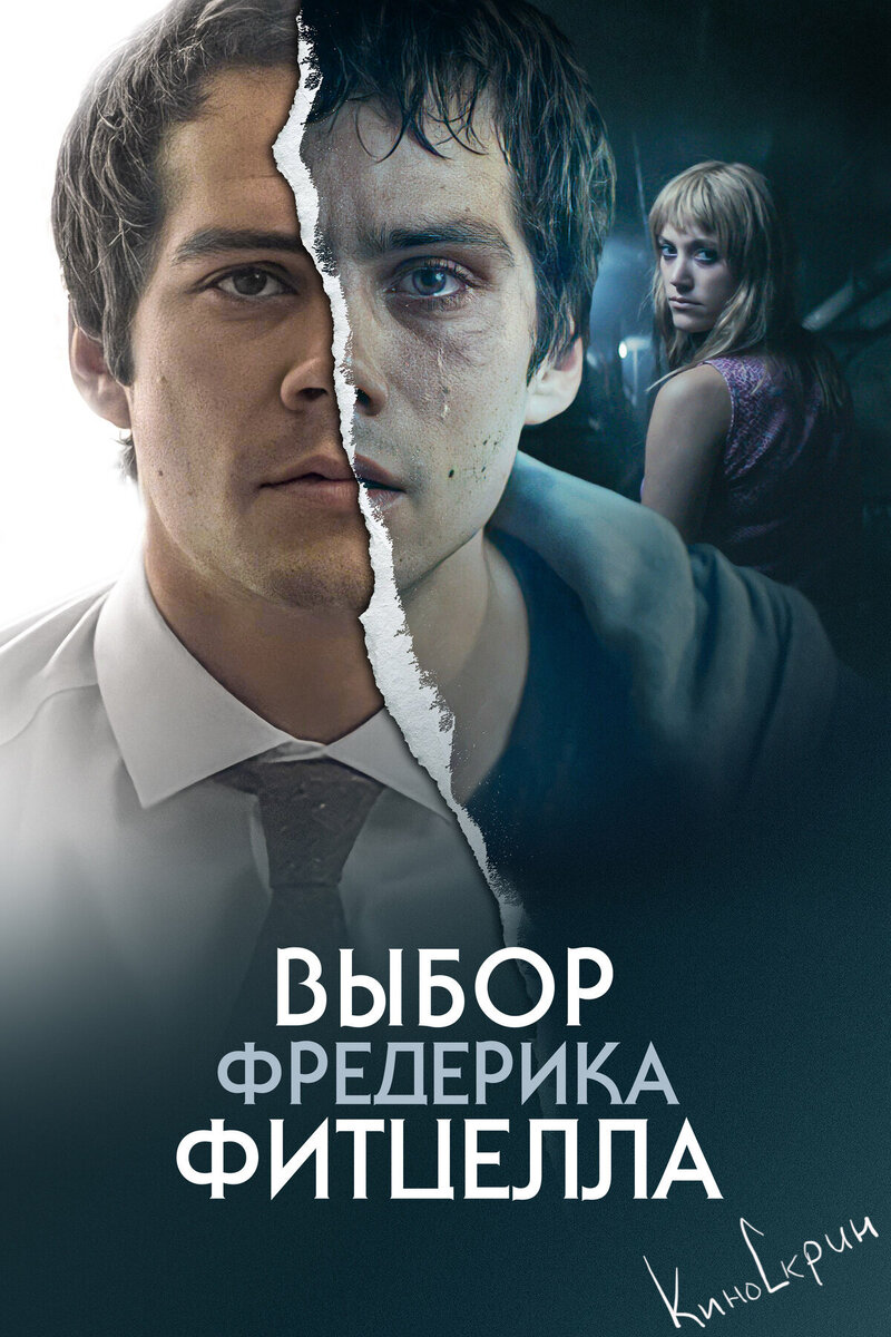 35 Фильмов про Путешествия во времени. 2-й ТОП♾ | КиноСкрин | Дзен