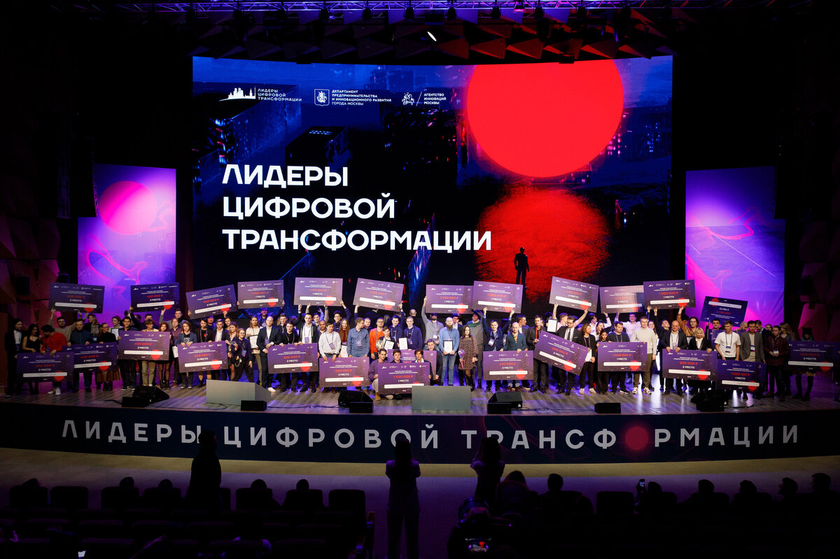     Московские задачи: как хакатонщики создают для столицы новые сервисы