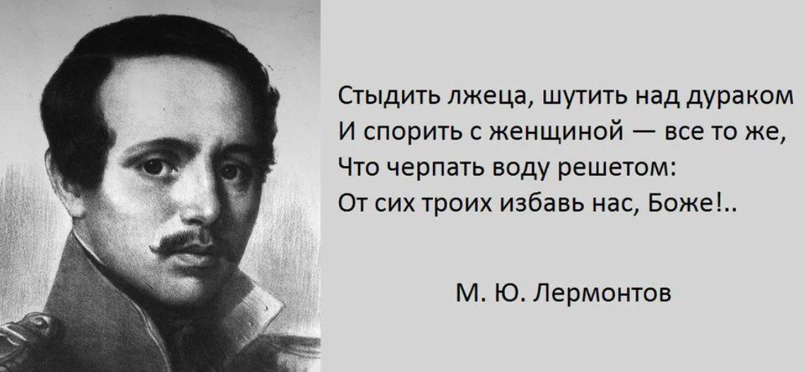 Высказывания про лжецов. Высказывания про врунов. Высказывания о лгунах. Лжец цитаты.