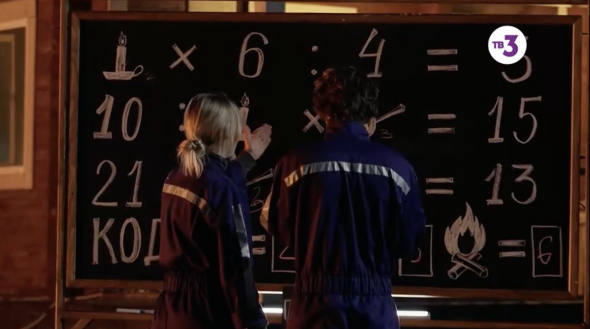 Анар проверяют расчет своего кода