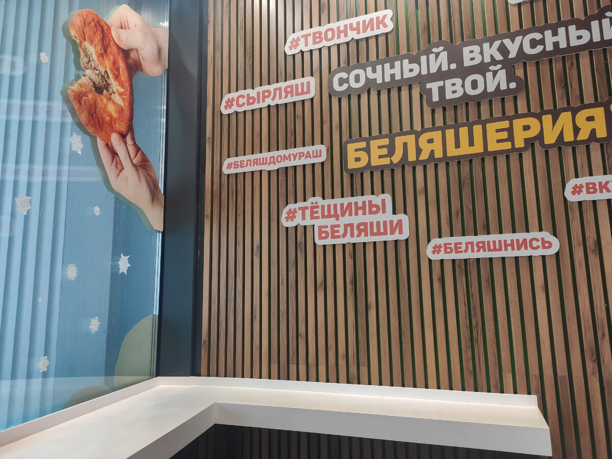 Зал внутри.