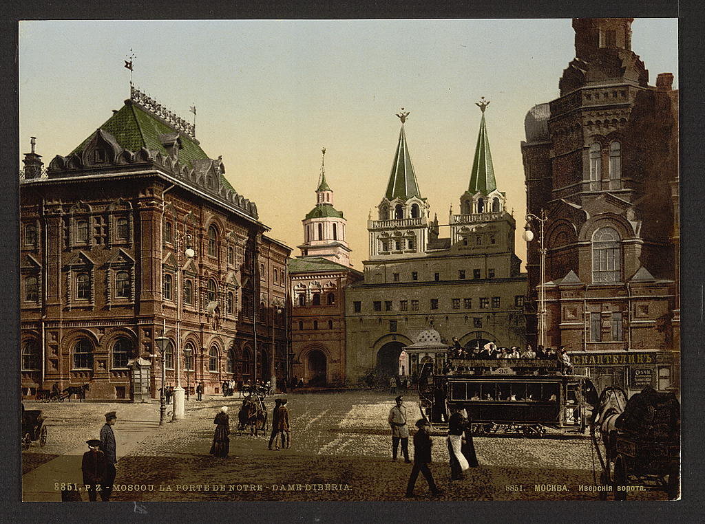 1895 год. Воскресенские ворота со стороны совр. Манежной площади.