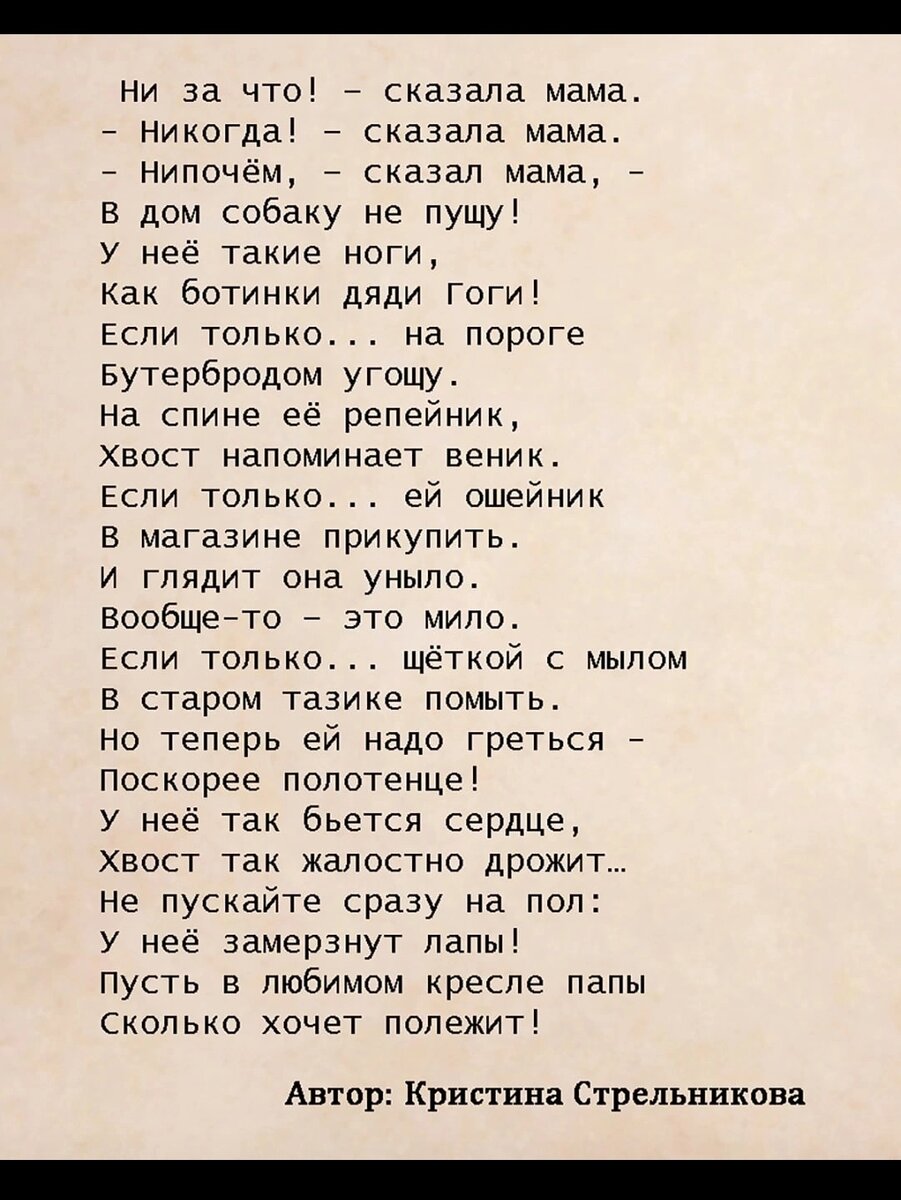 Из интернета