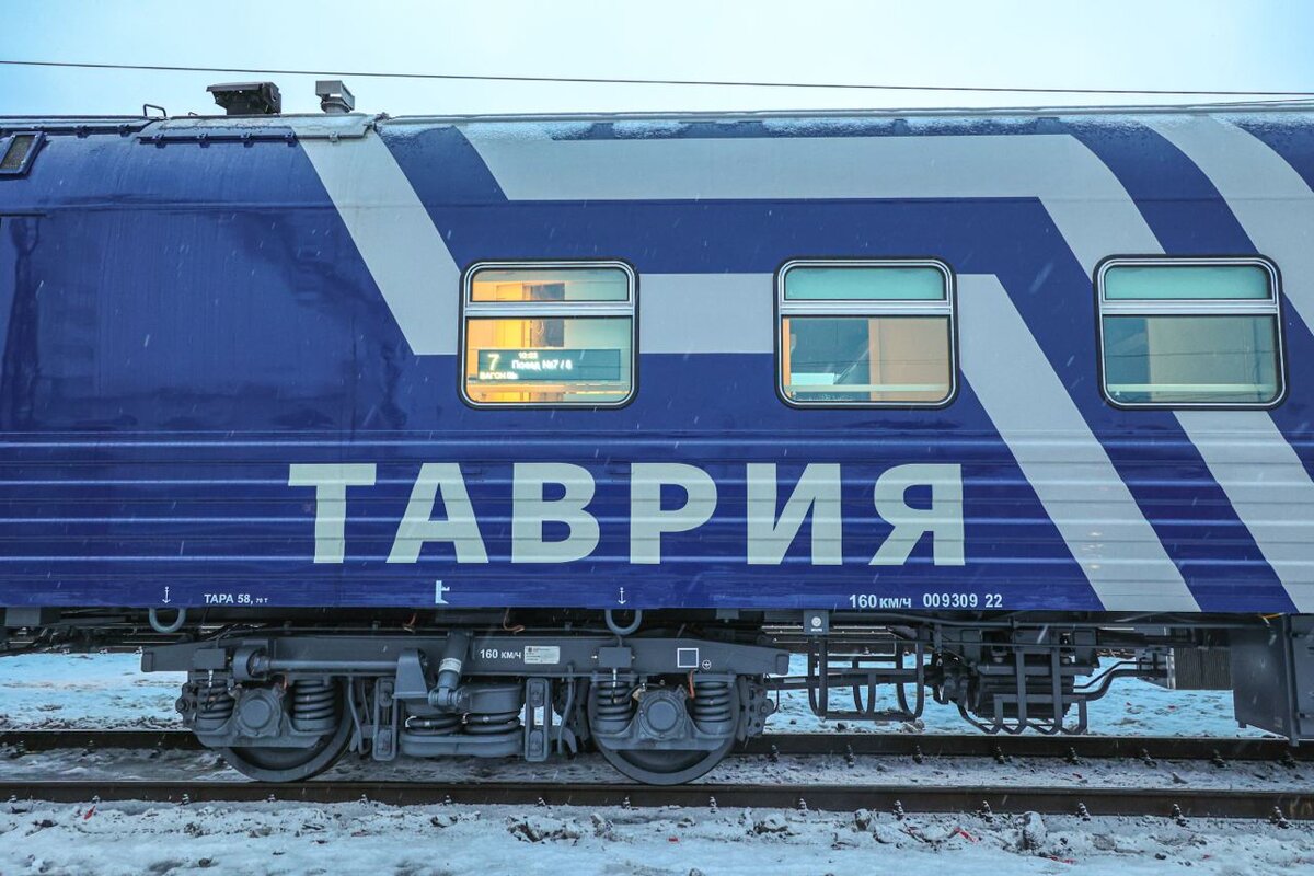 Фото взято с телеграм-канала 1520. Все о ж/д