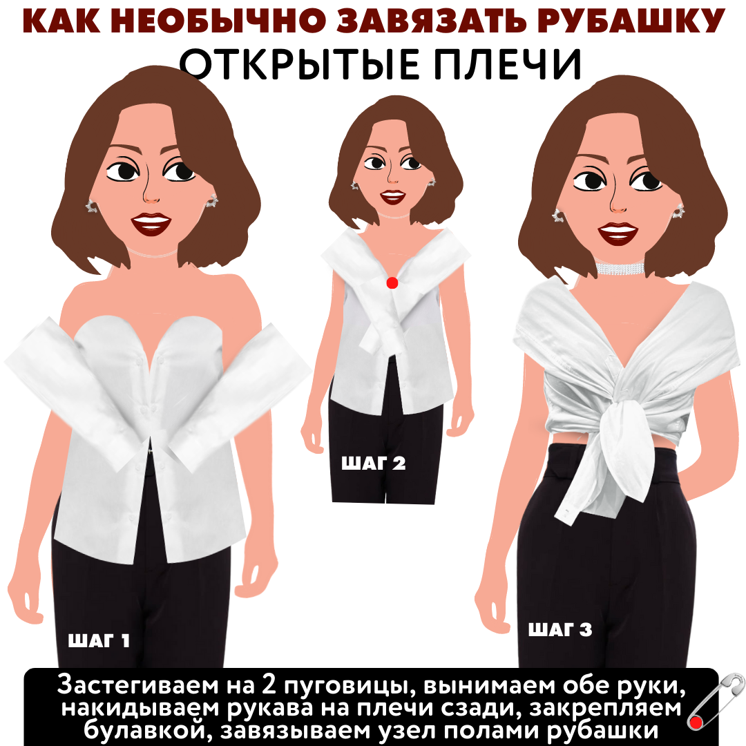13 Easy Tricks That Can Turn Anyone Into a Queen of Style / Bright Side