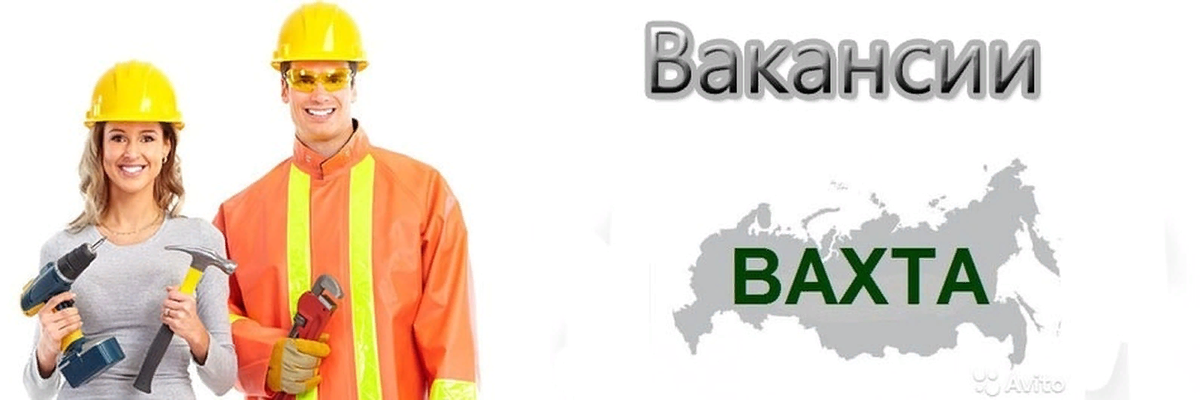 Вышки на болотах - Зимников тупик. Трудная работа … Стихотворение "Посвящение вахтовикам Севера". Автор С.С. Демин