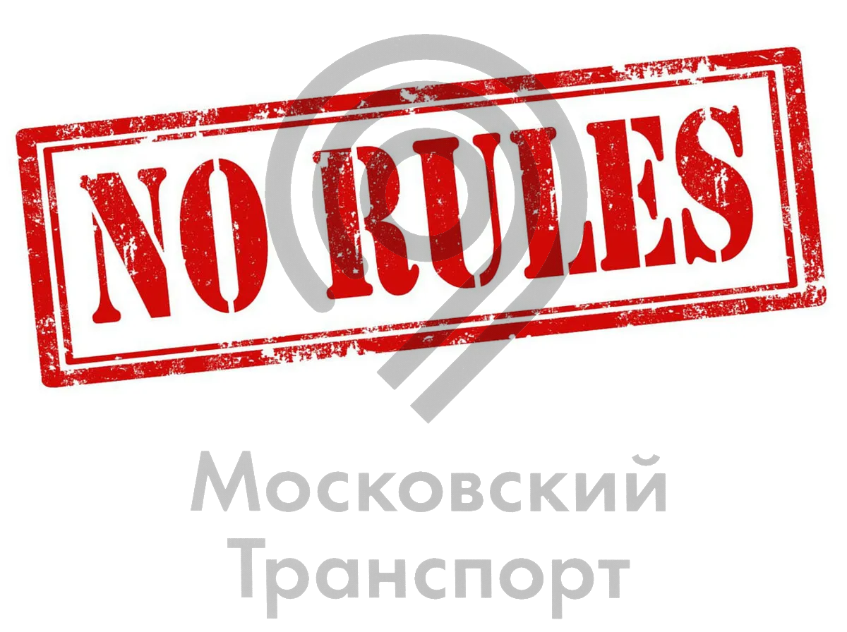 Оформление грузовых пропусков в Москву