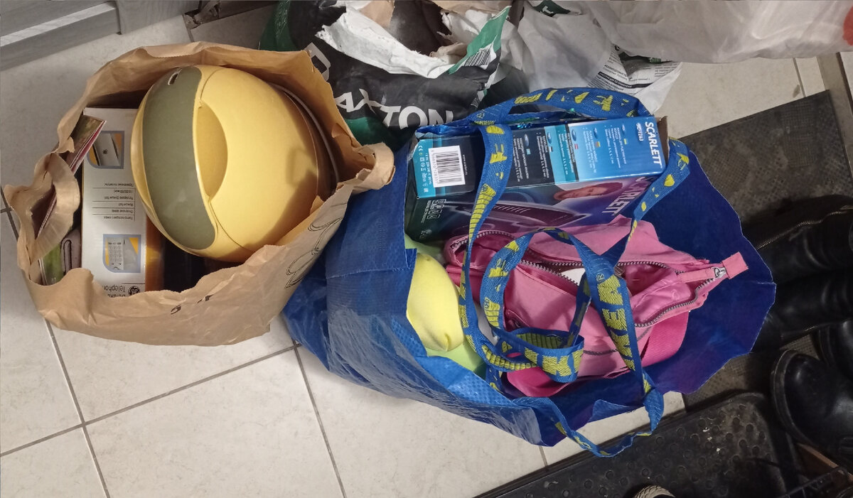 2 мешка ненужных вещей