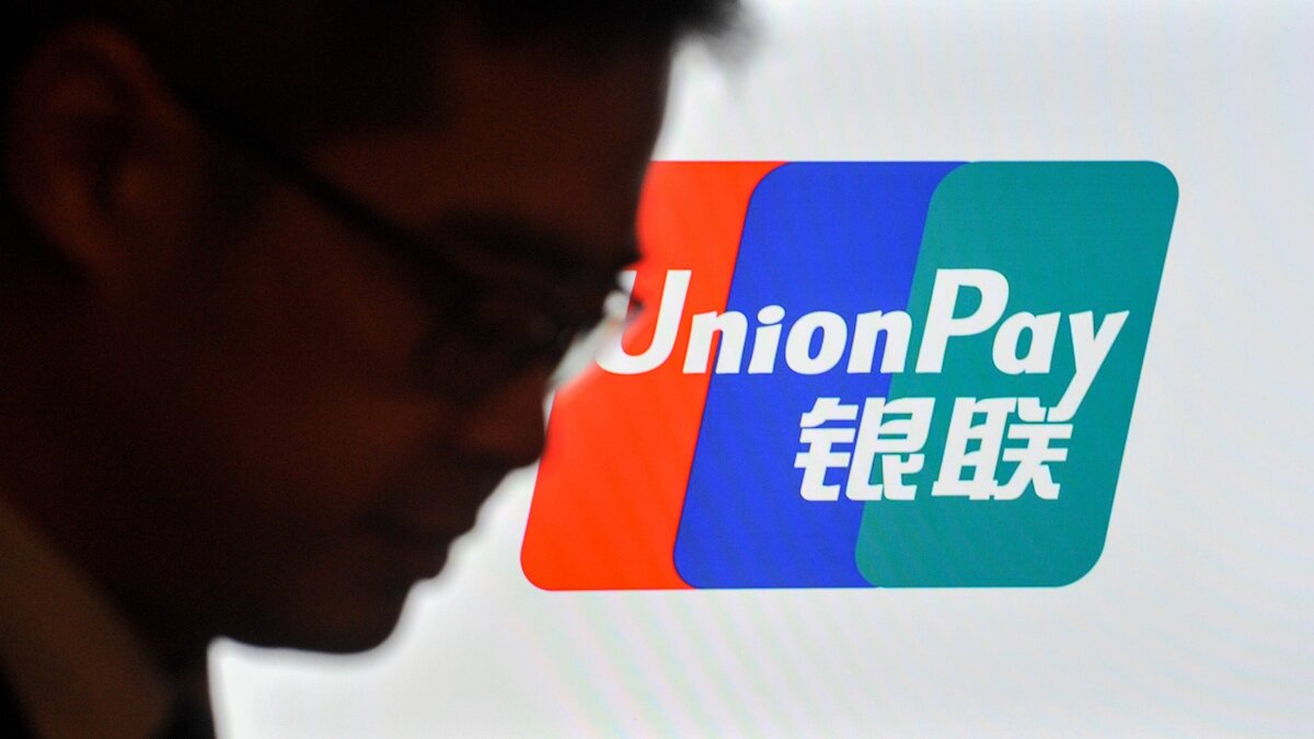 Карта unionpay за границей. Платежная система Unionpay. Платежная система Китая Unionpay. Китайская платёжная система Union pay.