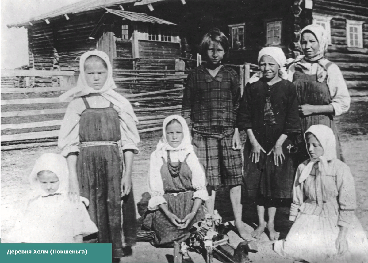 Деревня Покшеньга Пинежский район. Экспедиция 1927 года в Пинежский район. Деревня холм Покшеньга. Северный наряд на Пинеге.