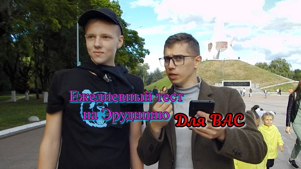 интересные тесты на эрудицию Gurev66