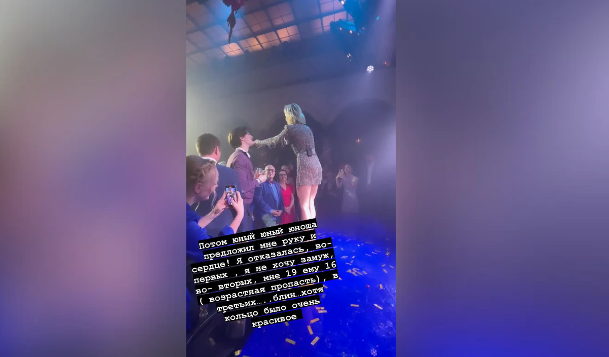     Полина сама рассказала о неожиданном предложении руки и сердца Фото: социальные сети