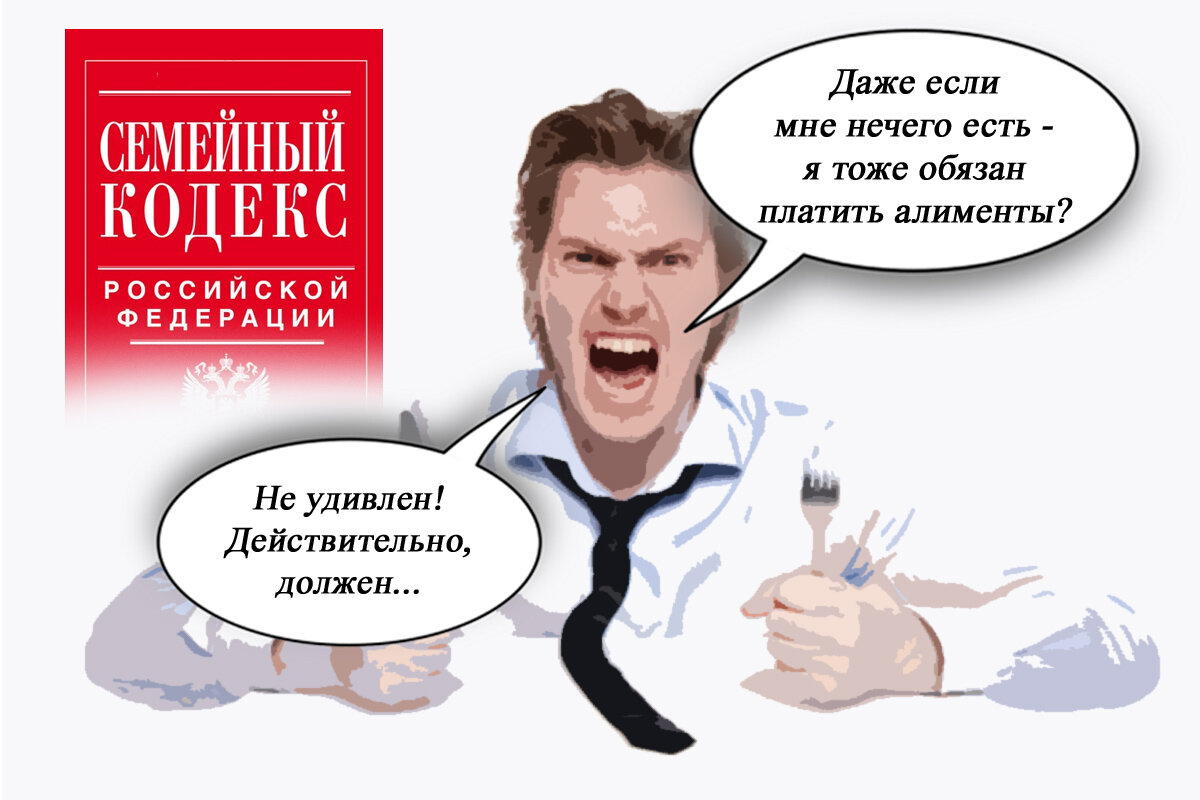 Алименты в 2023 году: что поменяется для матерей и отцов? | Право Суда |  Дзен