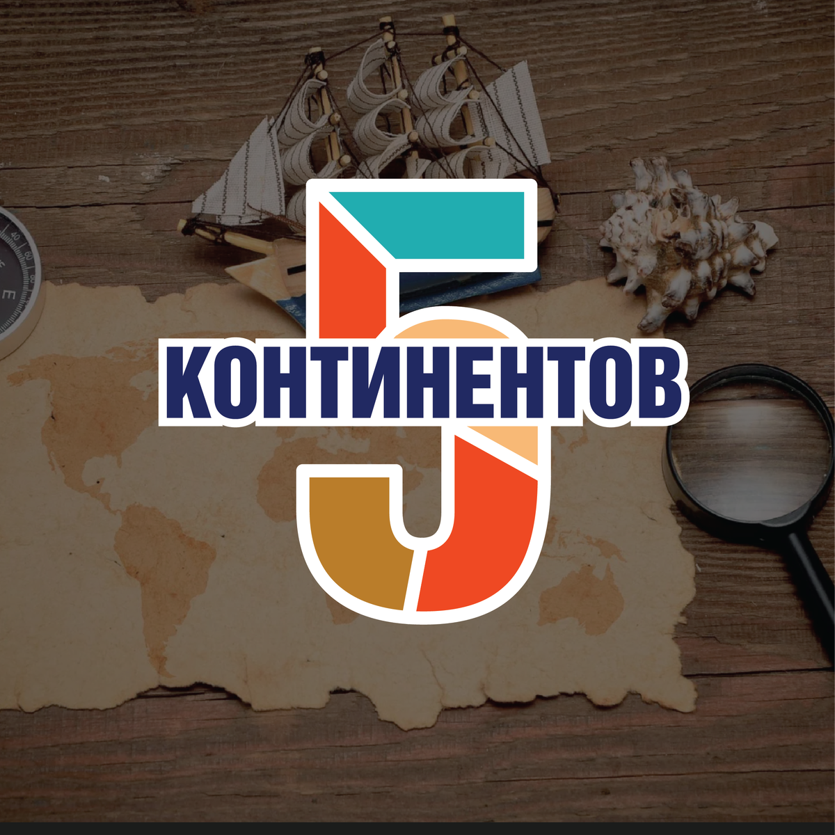 Образцы логотипа