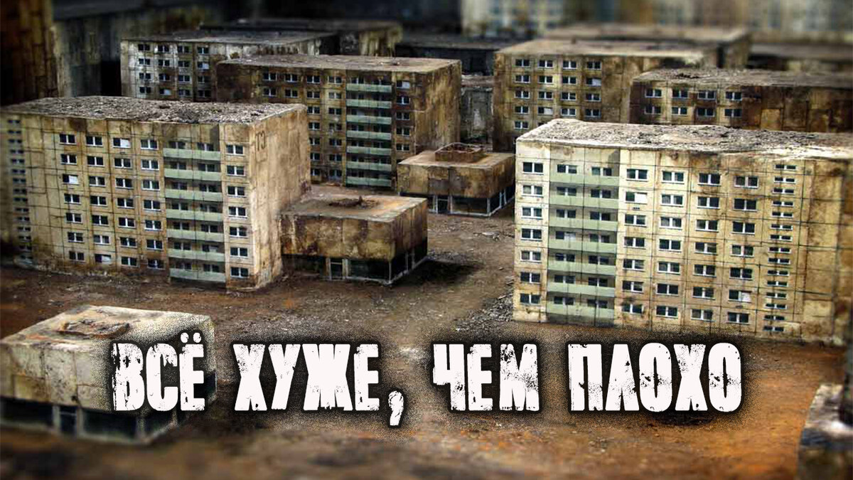 Страные истории / страшный рассказ (Картинка из Яндекс)