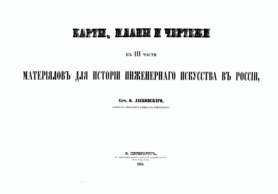 Международный автобусный рейс. Бахмут текст. Смешные комиксы лгбт. Автобусные рейсы бахмут москва. Бахмут табличка.