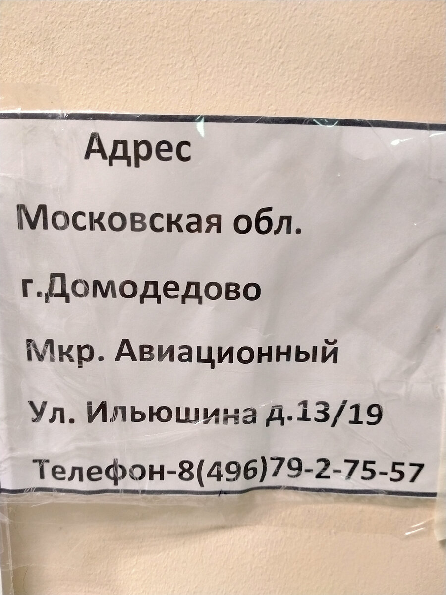 координаты