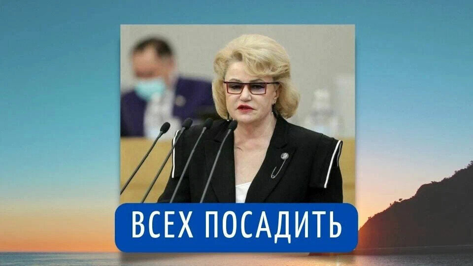 Останина