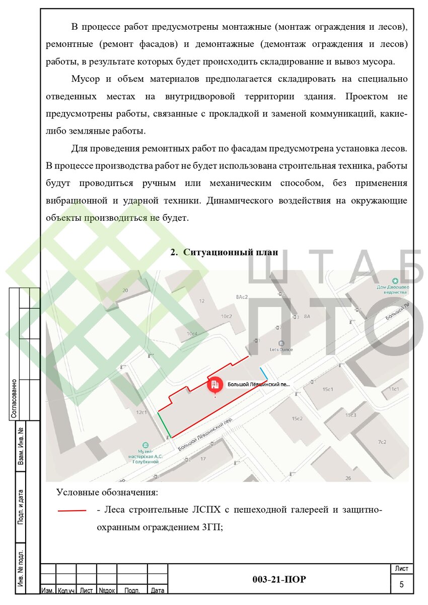 Выборка страниц (листай карусель)