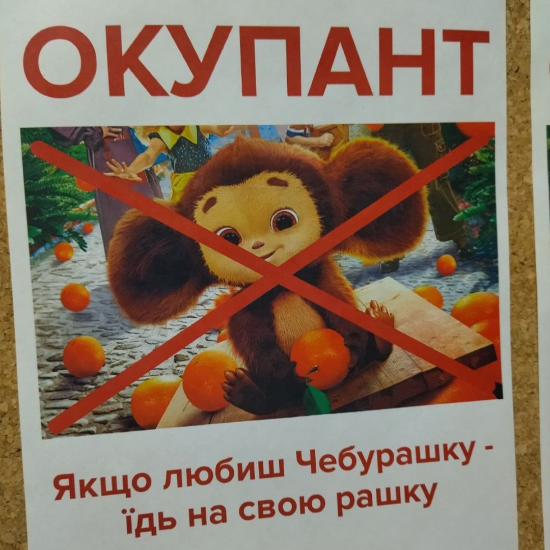 скриншот.