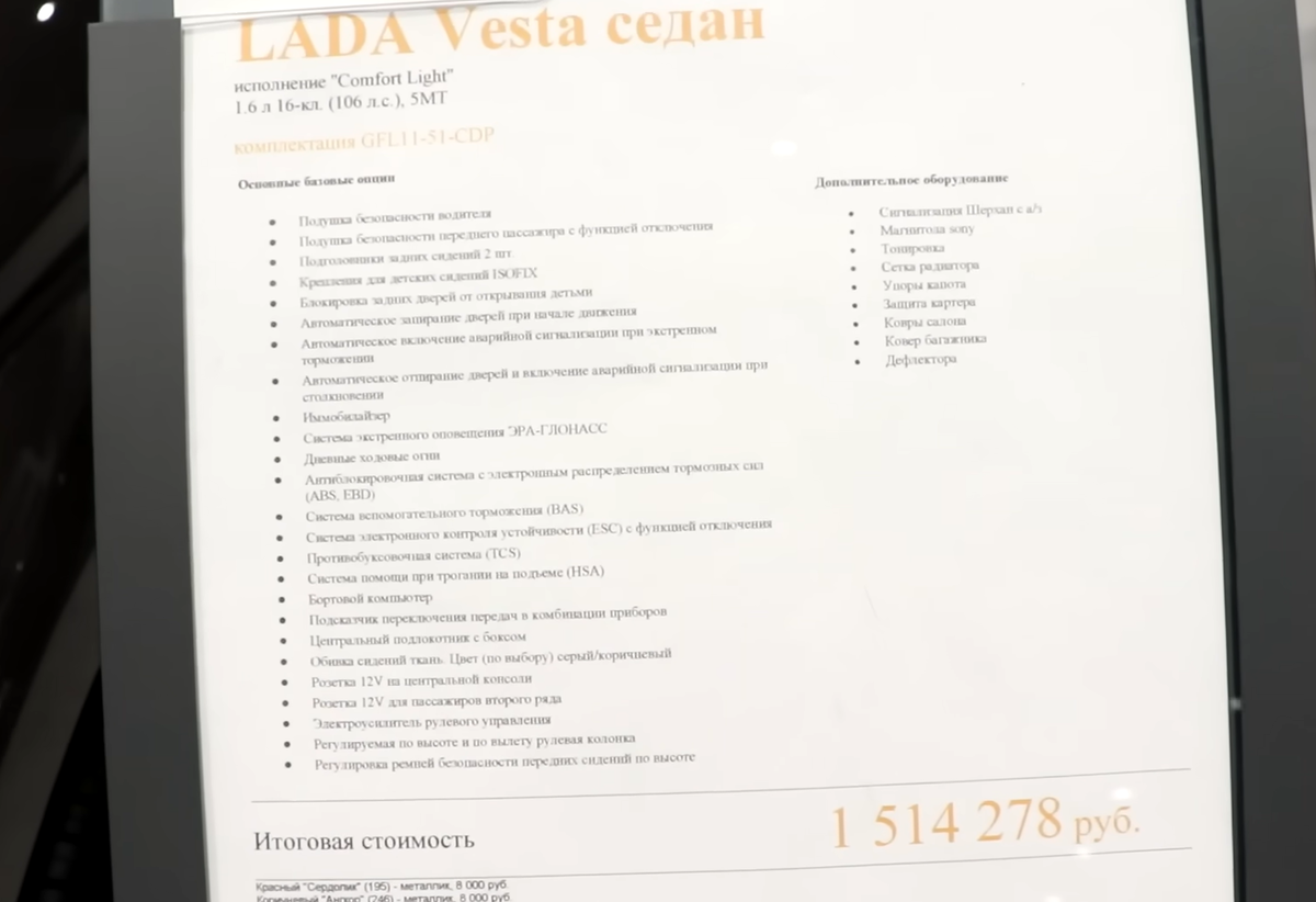 С основными опциями можно ознакомится на фото