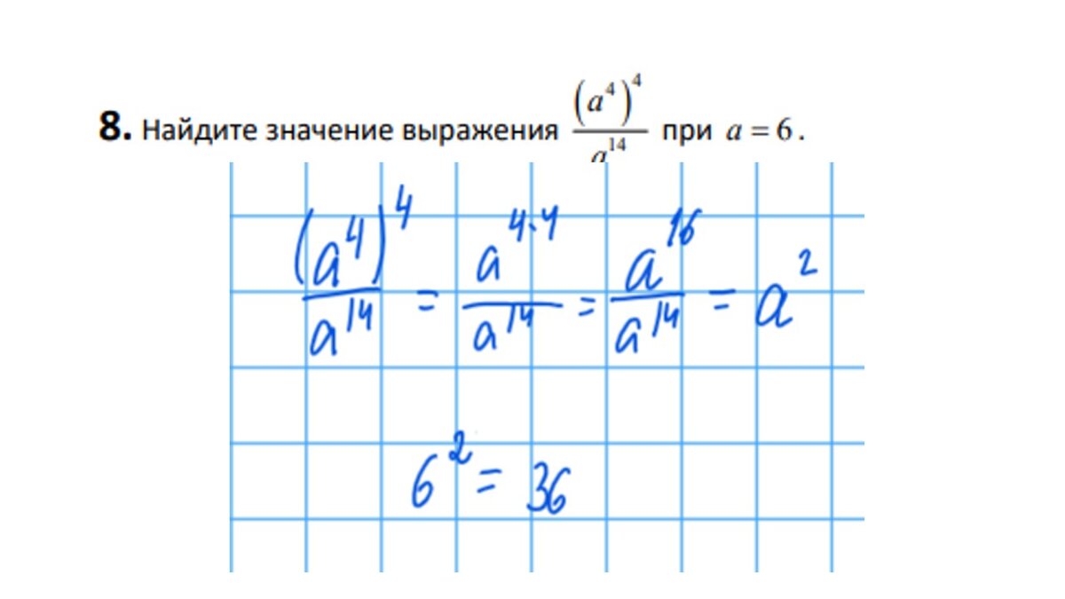 Разбор первой части 344 варианта Ларина, ОГЭ по математике |  Простаяматематика.рф | Дзен