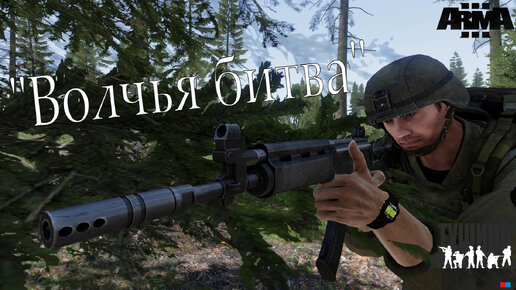 Arma 3 : 