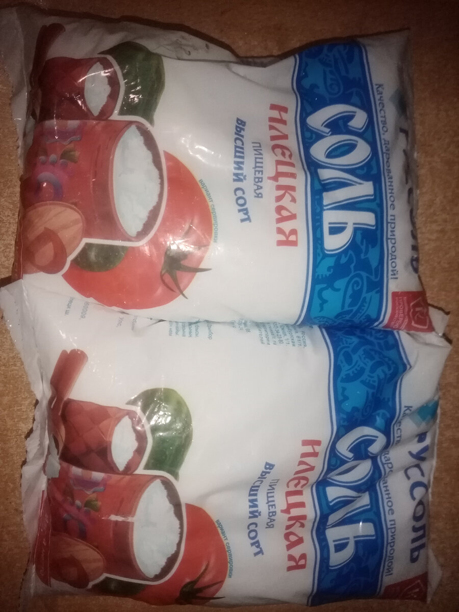 Соль. Ее уходит прилично, на 2 около килушные рыбины мне потребовалось 2 кг. Стоимость 2 пачек соли 20 руб, так что способ приготовления еще и очень бюджетный. Соль только каменная, с экстра ничего не получится.