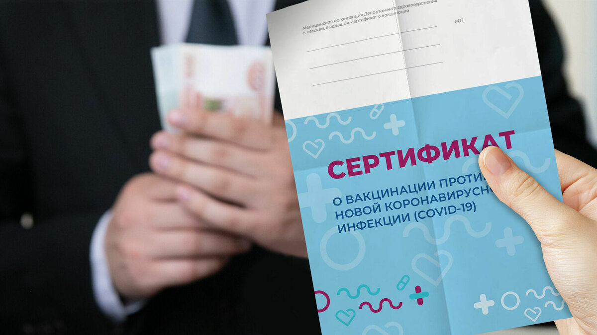     Они успели продать до 14 сертификатов.