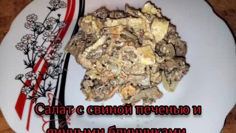 Пошаговый рецепт приготовления