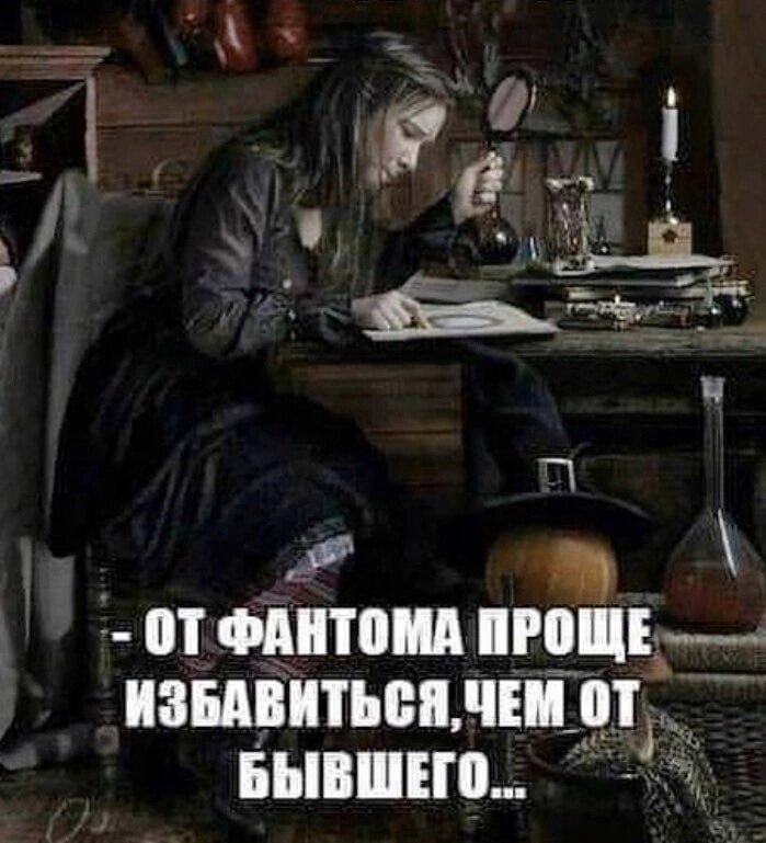 Картинки магия юмор