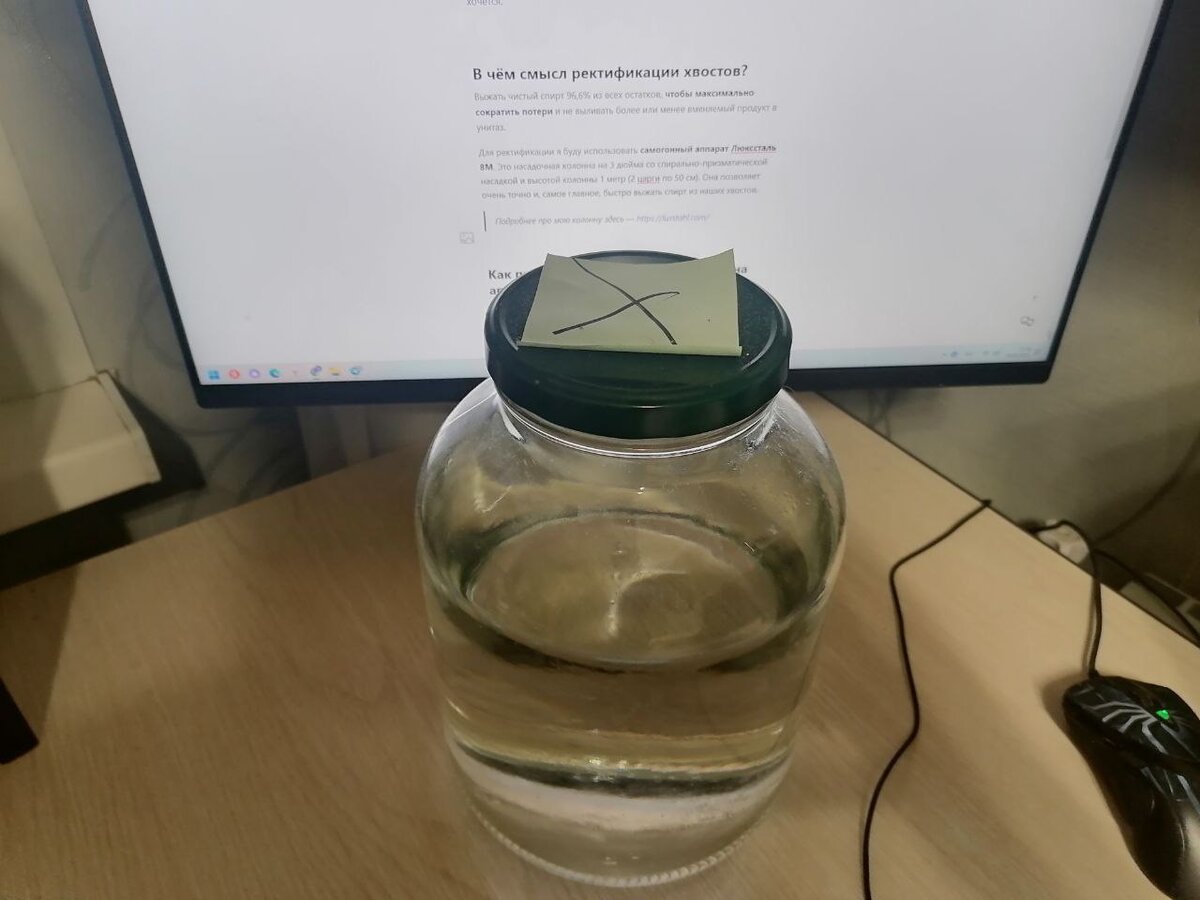 Вот я обозначаю банки с хвостами.