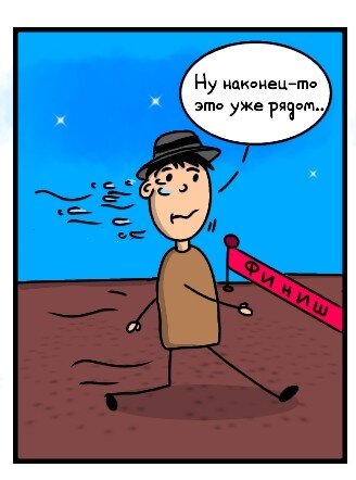 2 кадр