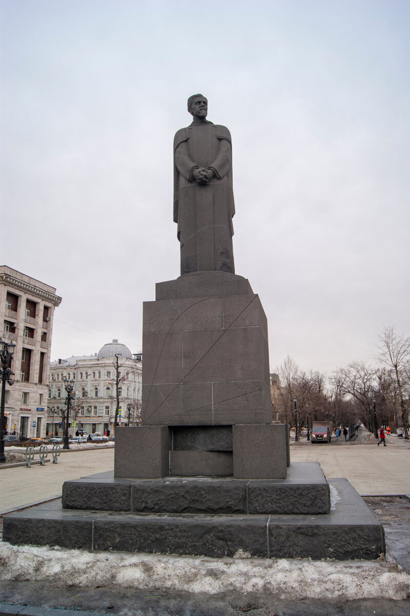 Памятник К.А. Тимирязеву на Тверском бульваре.