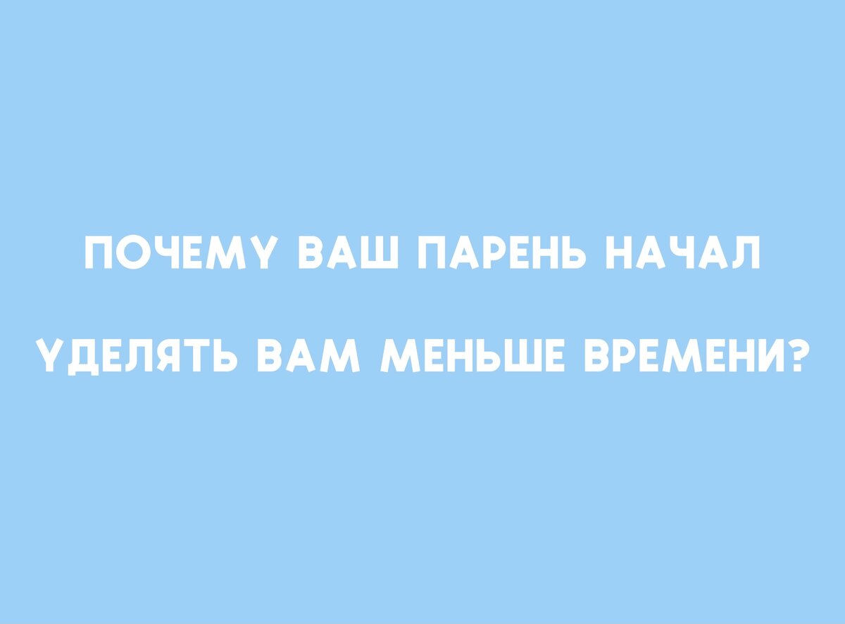 Как побороть желание устраивать скандалы с любимым человеком