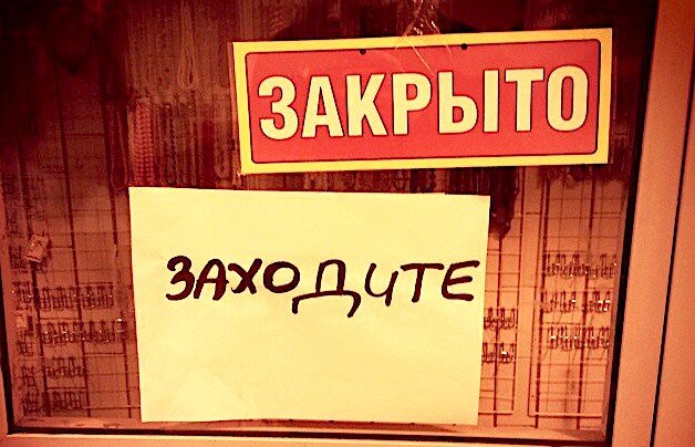 Фото из открытых источников