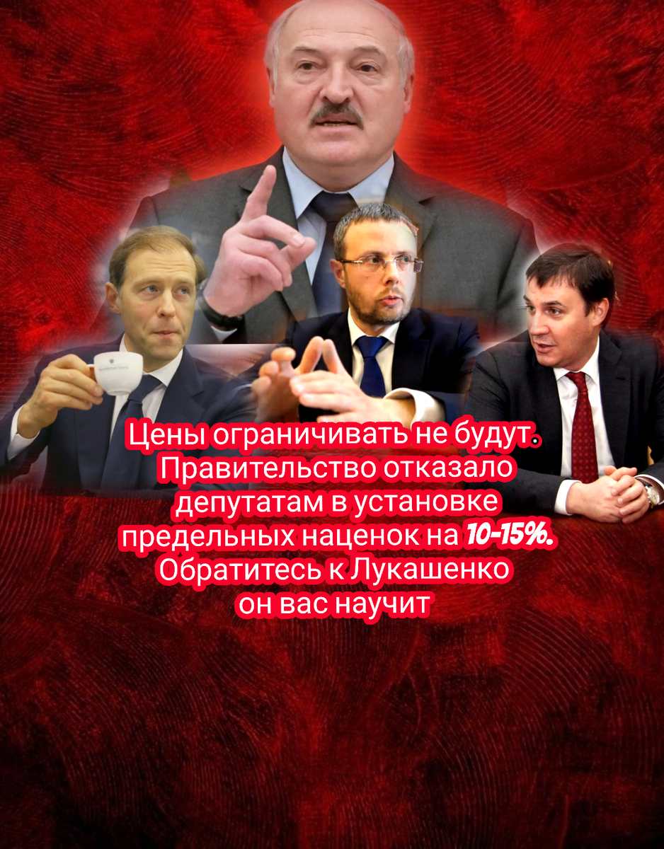 Депутат не русский. Политические изменения в обществе которые говорят о его развитии. Правительство отказ. Политические изменения. Правительство отказ.