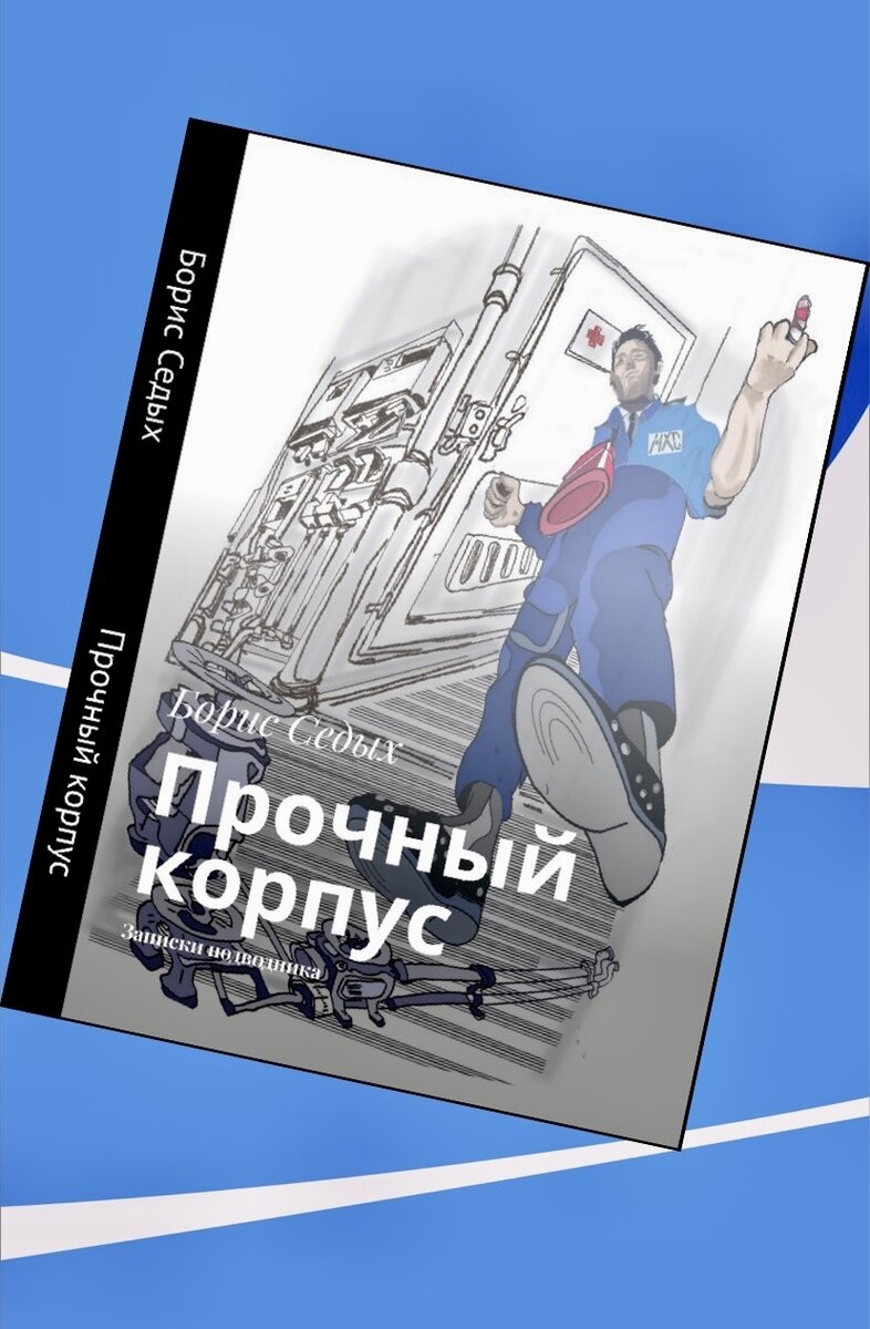 Из архива автора 